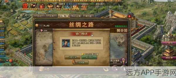 手游攻略，高效攻略攻城掠地珍宝跑法，助你称霸战场