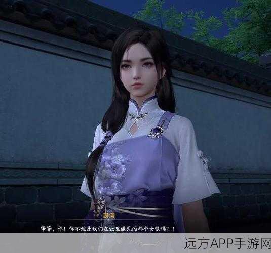 揭秘仙剑奇侠传1隐藏结局，林月如完美复活攻略