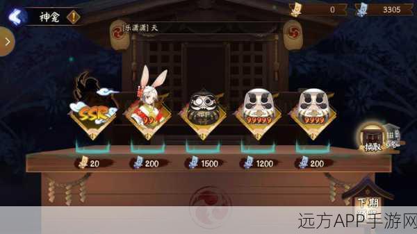 阴阳师兔丸传记揭秘,解锁隐藏福利,黑蛋获取攻略大公开!