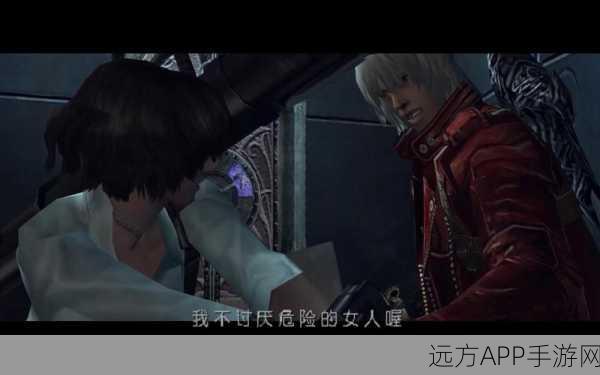 鬼泣HD合集深度解析,鬼泣3特别版与普通版全面对比