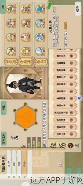 修仙新境界解锁！了不起的修仙模拟器体修词条全解析与攻略指南