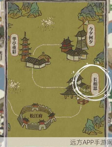 烟雨江湖，南岭密林探险，揭秘宝箱奇遇全攻略