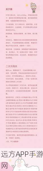 苍蓝誓约深度攻略,全面解锁温泉币赚取秘籍