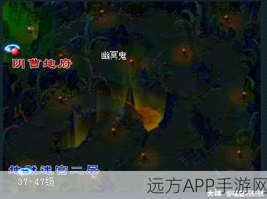 梦幻西游探险指南,揭秘通往地府的神秘路径