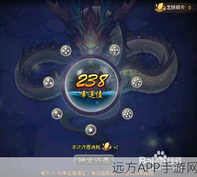 神仙道深度攻略,揭秘龙珠碎片兑换金珠全攻略及高效技巧