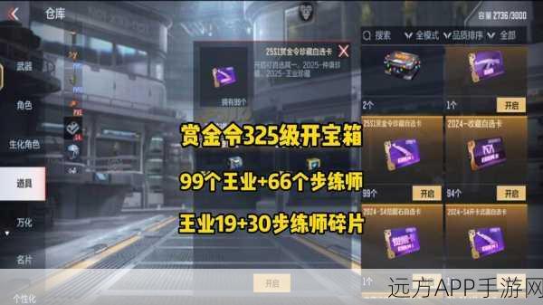 CF端游信誉积分提升全攻略，解锁高手之路