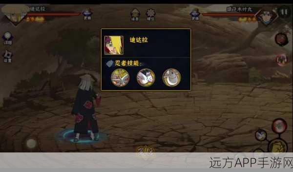 火影忍者手游独家揭秘,秽土迪达拉兑换码获取攻略及赛事亮点