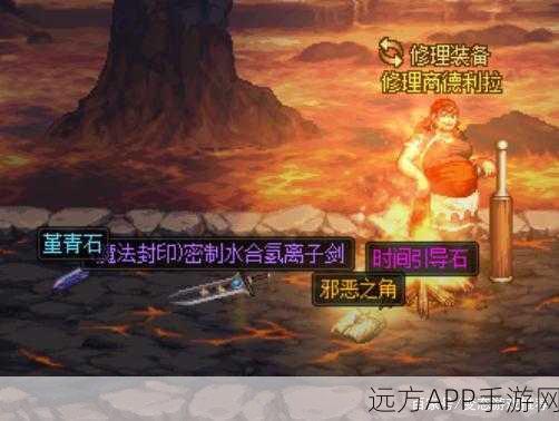 DNF深渊揭秘,橙色装备交易之谜与掷点机制详解