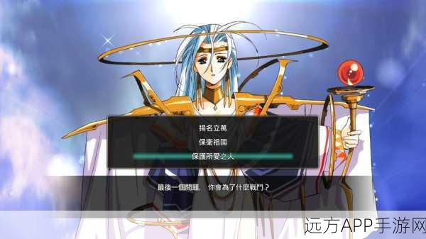 梦幻模拟战深度攻略,精英裂缝20-4全成就通关秘籍