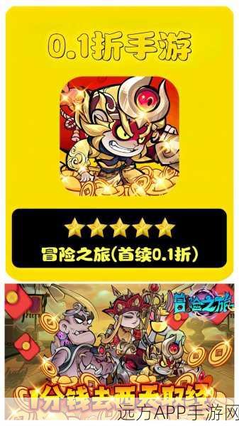热门国产RPG手游大威天龙免费下载，探索奇幻世界的冒险之旅