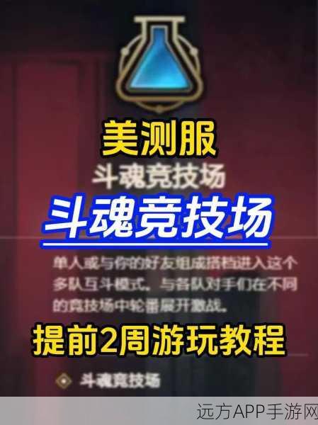 英魂之刃2025，复仇之铠深度解析，助你称霸竞技场