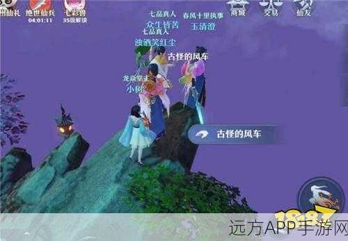 梦幻新诛仙草庙村探灵全揭秘,一步一策,解锁全地图灵藏