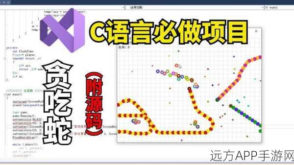 贪吃蛇大作战，突破10万高分终极秘籍与实战养成策略