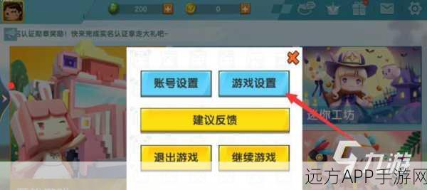 雨寒迷你世界V17辅助免费版震撼发布，解锁游戏新体验！