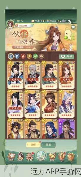 新仙剑奇侠传手游,盖罗娇与姬三娘实力对比,谁才是你的战斗首选?
