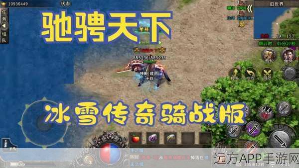冰雪复古传奇高爆版,热血重燃,RPG手游新体验!