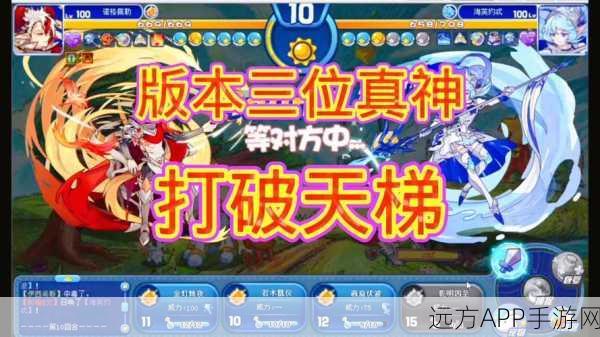 洛克王国天梯赛，深度攻略与制胜策略大揭秘