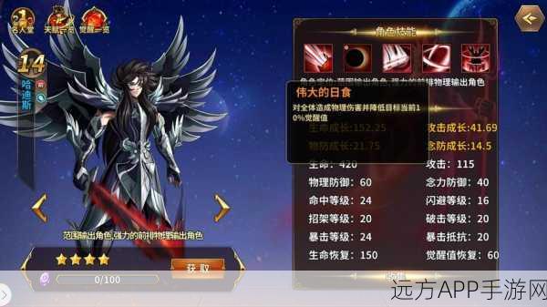 哈迪斯神力模式开关详解，掌握游戏节奏的关键