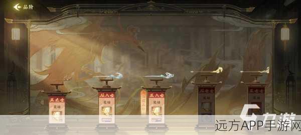 扶摇一梦账号注销全攻略,轻松解决你的账号问题