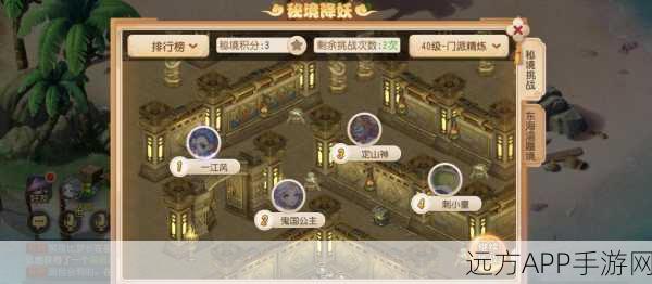 梦幻新诛仙，山庄建筑材料全攻略，打造你的仙侠乐园