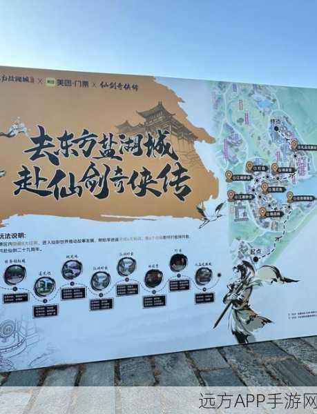 梦幻新诛仙,山庄建筑材料全攻略,打造你的仙侠乐园