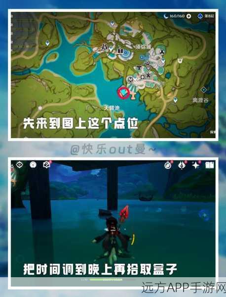 原神寻找不存在的小孩隐藏任务深度解析与高效通关秘籍