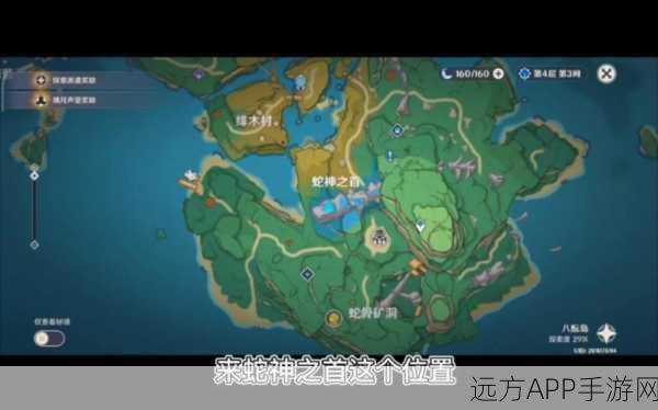 原神鲸井御殿流手鞠术成就全攻略，技巧揭秘，助你速通挑战！