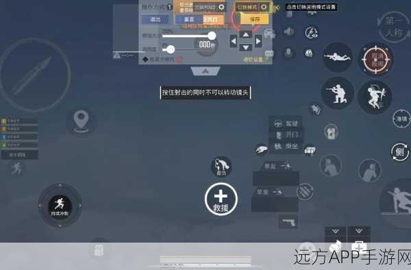 和平精英高手秘籍,一键解锁顶尖键位配置,提升你的战场胜率!