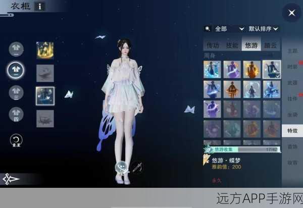 蝶舞江湖，音绕梦间，一梦江湖蝶音套获取攻略全解析