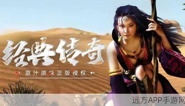 仙剑三玉佩争夺战,解锁神秘力量的传奇对决