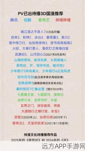 江湖悠悠剑格轩，详尽攻略助你轻松斩将夺旗，完美通关秘籍