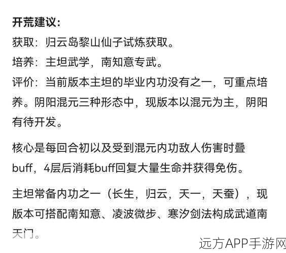 烟雨江湖Wiki全解析，探索武侠世界的百科全书