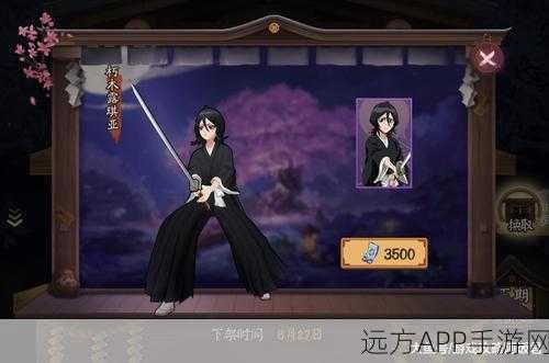 阴阳师联动黑崎一护，六星养成深度剖析与性价比之战