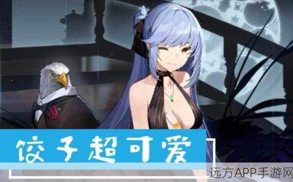 碧蓝航线埃塞克斯顶级阵容与装备搭配攻略