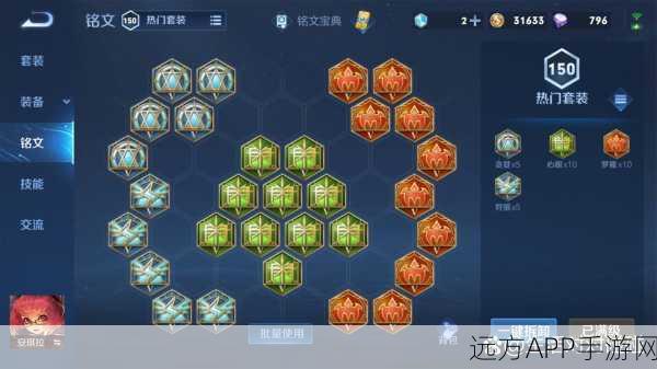 王者荣耀高手攻略,安琪拉最强六神装搭配与实战技巧