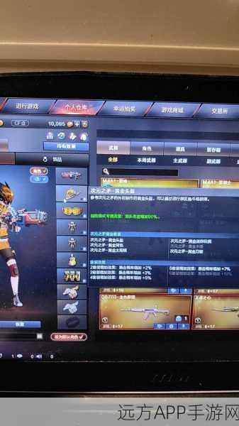 穿越火线手游，黄金装备争议再起，详解装备获取与比赛规则