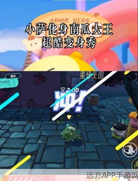 手游新玩法揭秘，南瓜魔法配方大赛，点亮你的创造世界！
