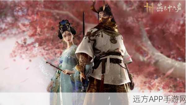 燕云十六声，牵丝流派伞扇合璧，治疗与辅助的艺术巅峰深度剖析