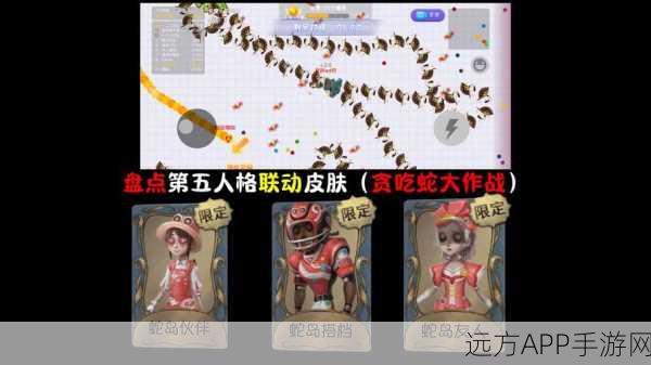 深度揭秘!第五人格角色与食物奇妙联结,菜品故事与竞技策略全解析