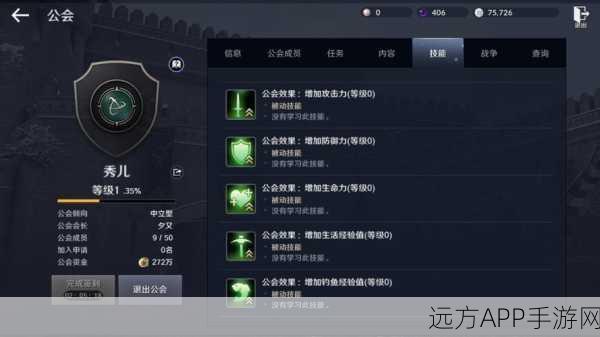 黑色沙漠手游公测倒计时,万众期待的冒险之旅即将启程