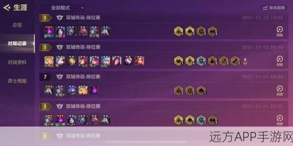 云顶之弈深度解析，千珏技能全攻略与实战运用