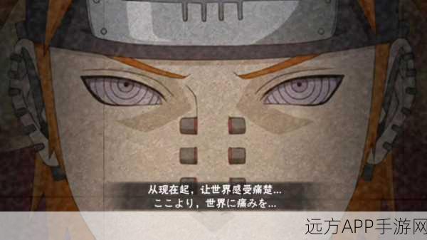 火影忍者手游,重温佩恩之战,探寻巅峰之战的魅力