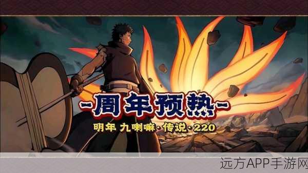 火影忍者OL震撼登场，忍者大战全新篇章，热血对决一触即发！