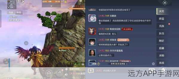 妄想山海深度攻略,混沌装备跨界秘籍,解锁游戏与现实的无缝对接