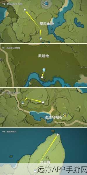 原神探索指南,揭秘大伟哥丘丘人的神秘位置
