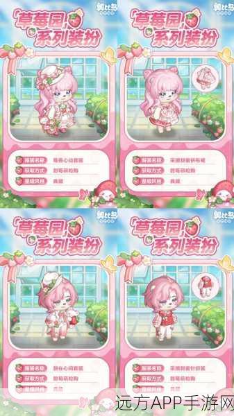 奥比岛手游衣物交易深度指南，解锁时尚市场，赢取潮流大赛冠军