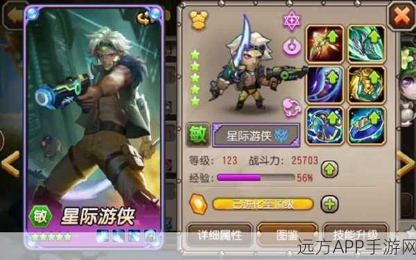 刀塔传奇，揭秘洗练等级飙升秘籍，加速升级赢在起跑线！