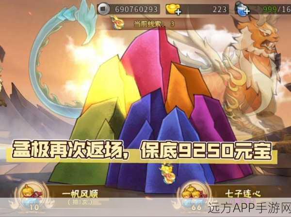 重塑经典，葫芦娃手游卡牌冒险之旅全新启程！