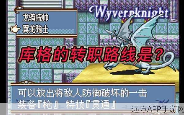 火焰纹章圣魔之光石,顶尖角色培养全攻略,打造无敌战队!