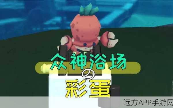 香肠派对隐藏彩蛋大揭秘，趣味横生的游戏细节探索